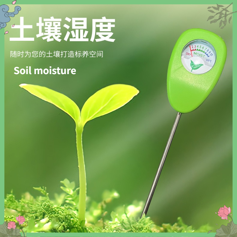 Plant Sensor - 토양 수분 측정기, 온실 및 야외