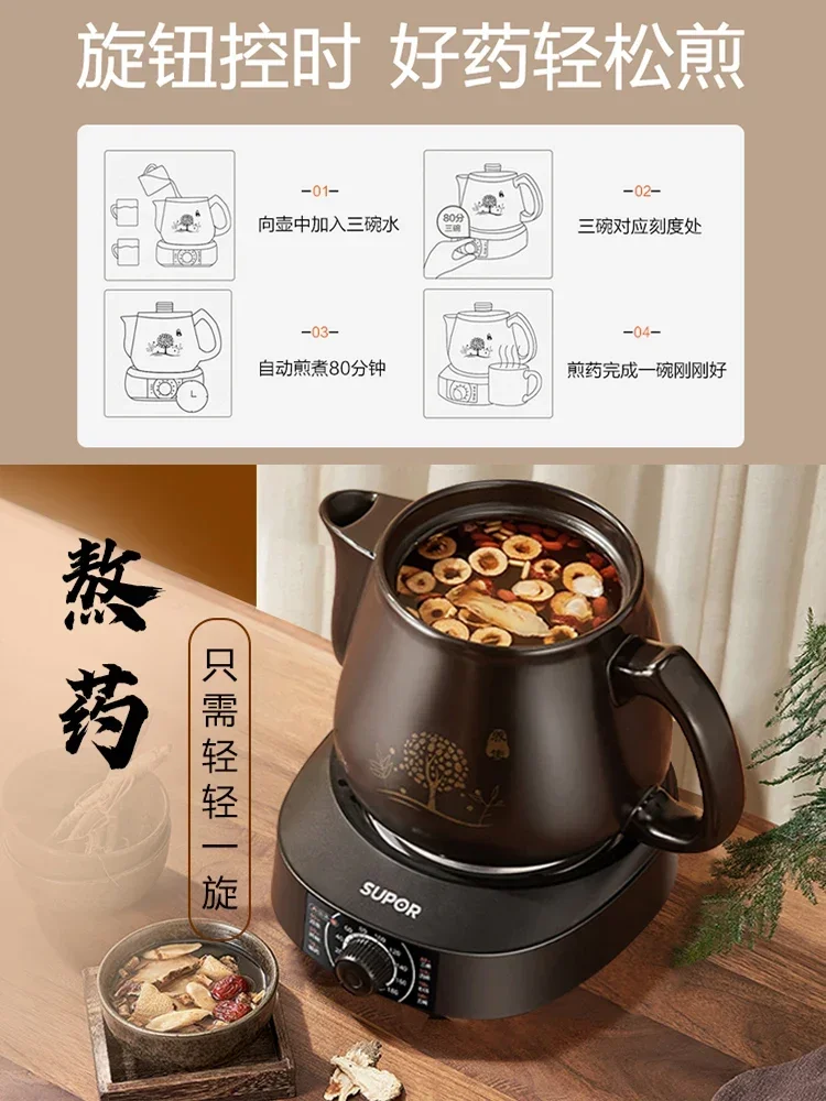 완전 자동 전기 한약 냄비 가정용 스마트 세라믹 약용  - Smart Pot 리뷰 및 가격